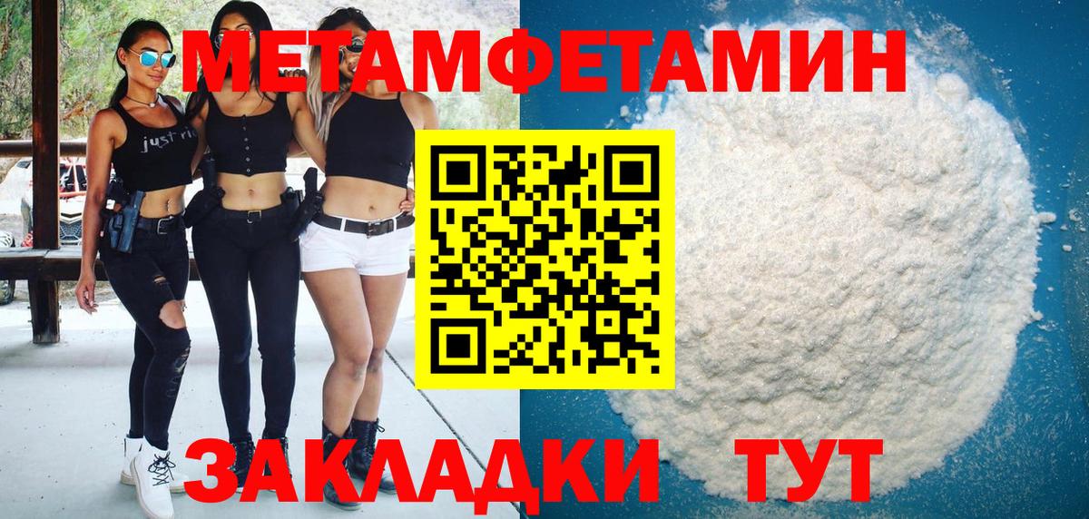 Амфетамин VHQ Сыктывкар