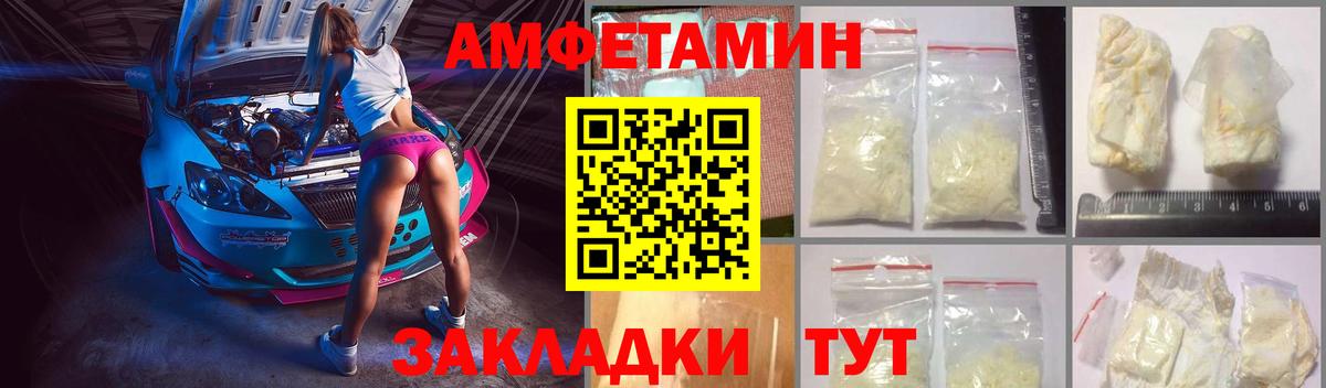АМФЕТАМИН  АМФ 97%  Вход с VPN  Сыктывкар  АМФЕТАМИН 