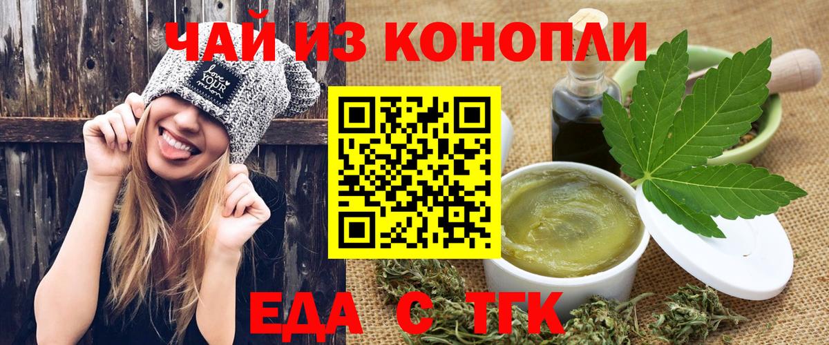 Canna-Cookies конопля  Вход с VPN  Сыктывкар 
