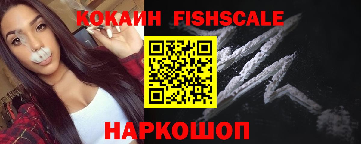 Сыктывкар  Cocaine  Вход с VPN  Cocaine 97% 