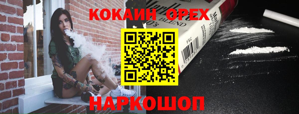 Кокаин 98% Сыктывкар