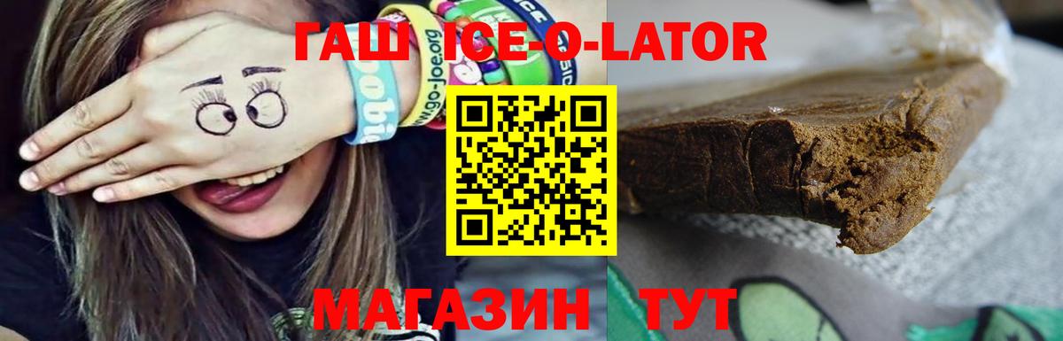 Гашиш хэш  Вход с VPN  Сыктывкар 
