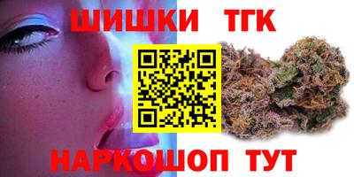 каннабис Будённовск