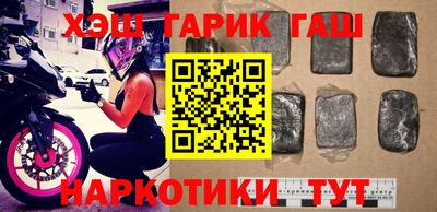 каннабис Будённовск
