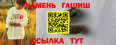 стаф Бугуруслан