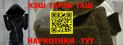 каннабис Будённовск