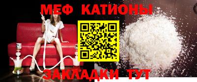 стаф Бугуруслан