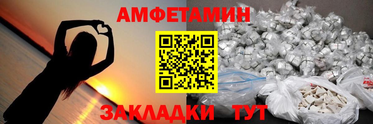 Метамфетамин кристалл  Вход с VPN  Сыктывкар 