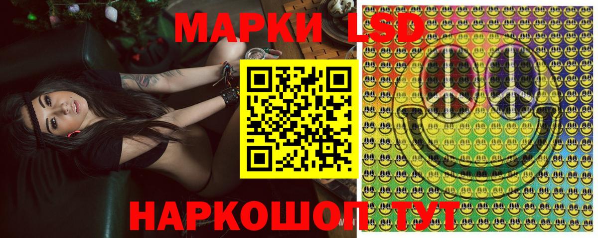 Марки N-bome 1,5мг  Вход с VPN  Сыктывкар 