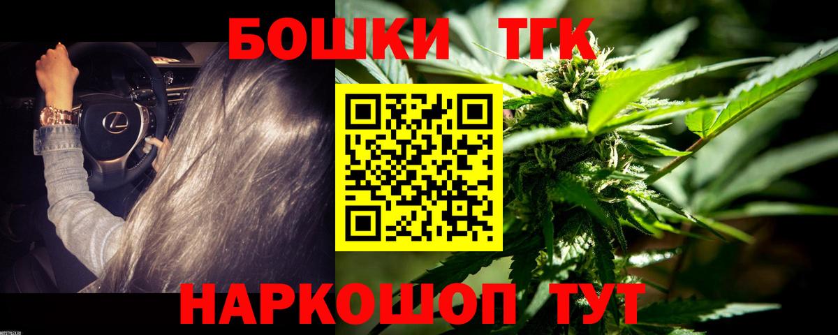 Каннабис тримм  Каннабис VHQ  Вход с VPN  Сыктывкар  Бошки Шишки Amnesia 